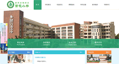 Desktop Screenshot of bhxx.szftedu.cn