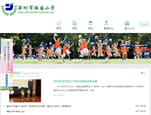 Tablet Screenshot of myxx.szftedu.cn