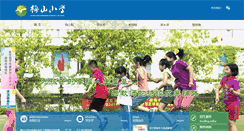 Desktop Screenshot of msxx.szftedu.cn