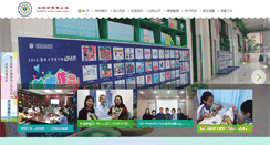 Desktop Screenshot of jxxx.szftedu.cn